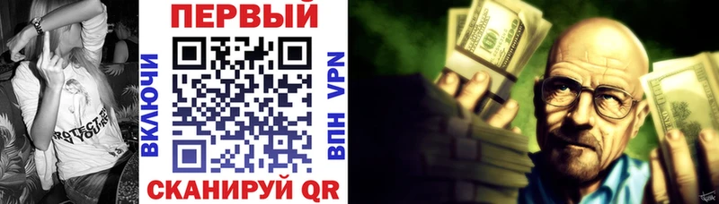 АМФЕТАМИН VHQ купить цена Западная Двина