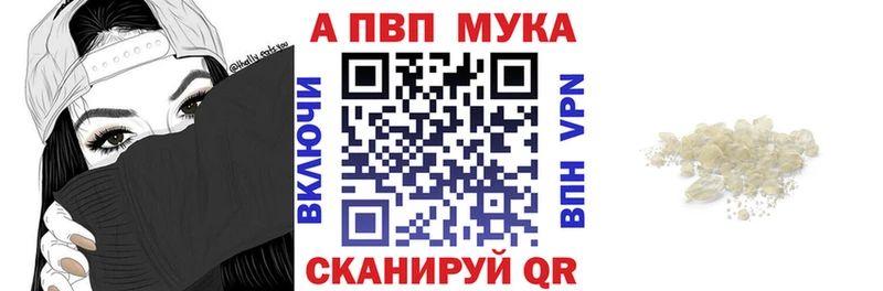 A PVP Соль  блэк спрут как зайти  Западная Двина  купить  