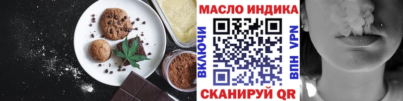 Печенье с ТГК конопля  Западная Двина 