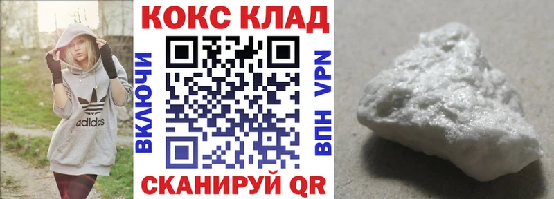COCAIN 99%  Западная Двина 
