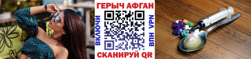 ГЕРОИН гречка Западная Двина