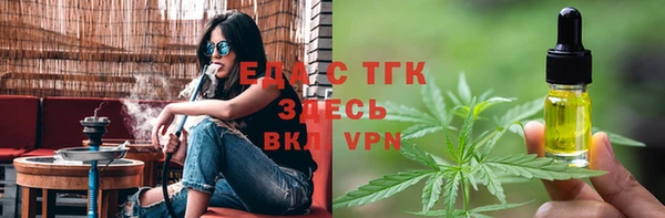 соль курить ск Осташков