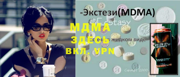 молекула духа Верхний Тагил