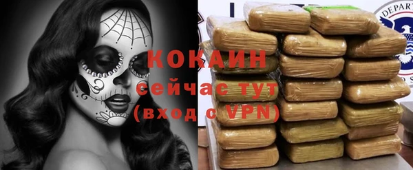 мяу мяу мука Верхнеуральск