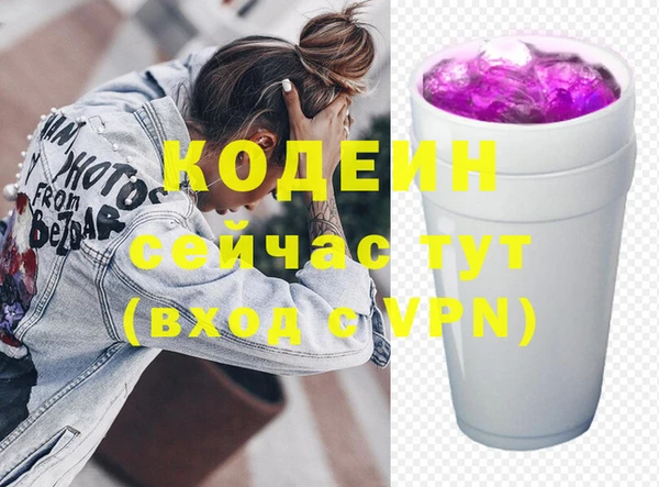 мефедрон VHQ Вязьма