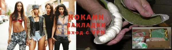 мефедрон VHQ Вязьма