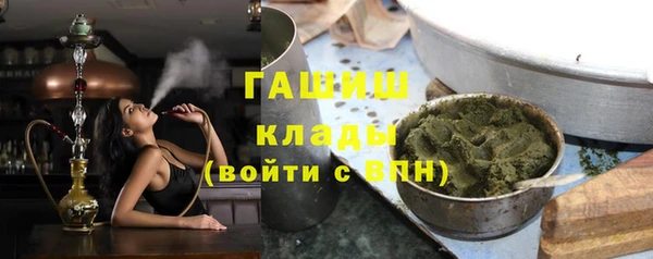 мефедрон VHQ Вязьма