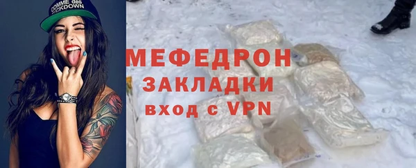 мяу мяу мука Верхнеуральск
