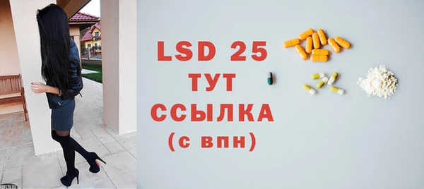 мефедрон VHQ Вязьма