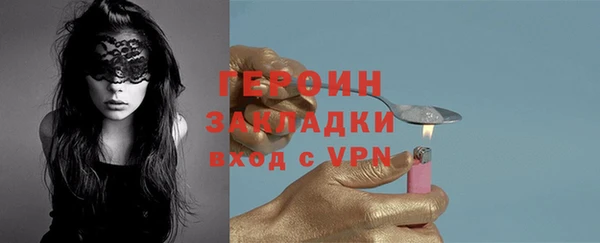 молекула духа Верхний Тагил