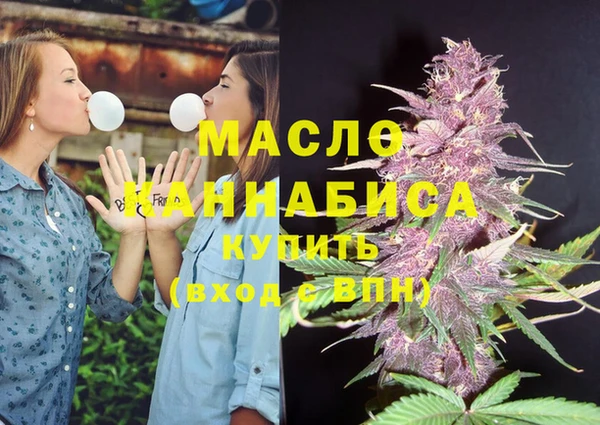 мефедрон VHQ Вязьма