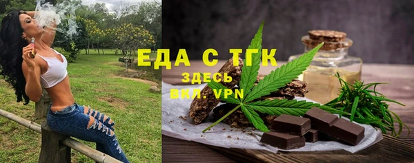 молекула духа Верхний Тагил