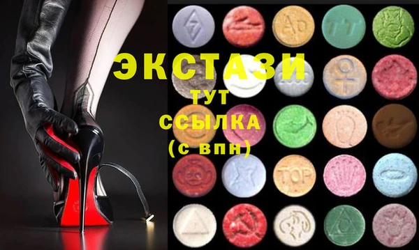 прущие крисы Вязники