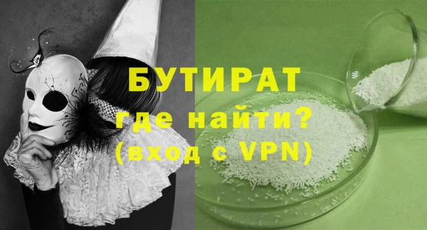 мефедрон VHQ Вязьма