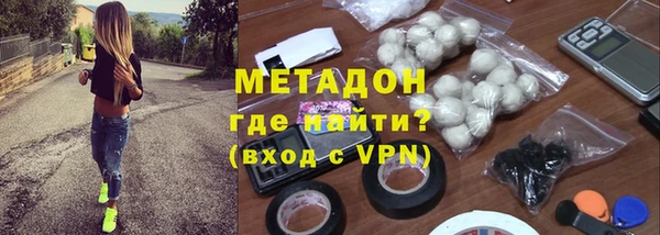 мяу мяу мука Верхнеуральск