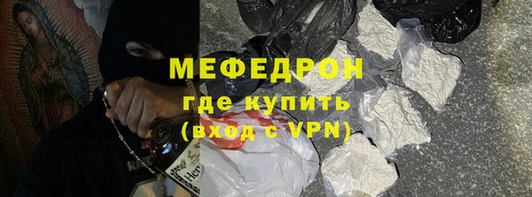 молекула духа Верхний Тагил