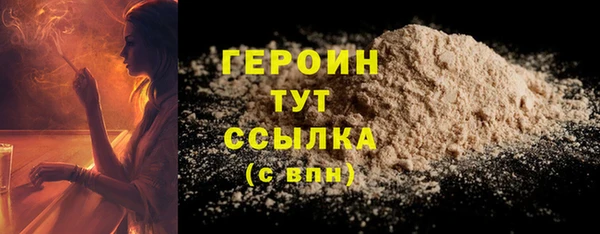 молекула духа Верхний Тагил
