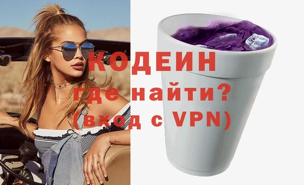 молекула духа Верхний Тагил