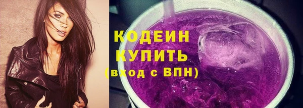 мефедрон VHQ Вязьма