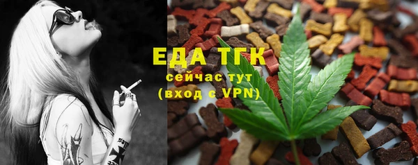 альфа пвп VHQ Бугульма