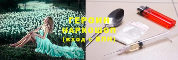 прущие крисы Вязники