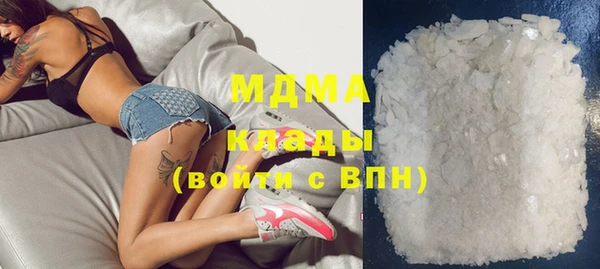 мефедрон VHQ Вязьма