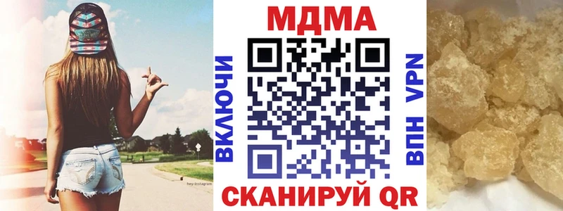 где купить наркоту  Западная Двина  MDMA кристаллы 