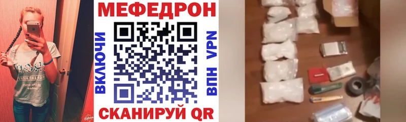 МЕФ VHQ  гидра маркетплейс  Западная Двина 