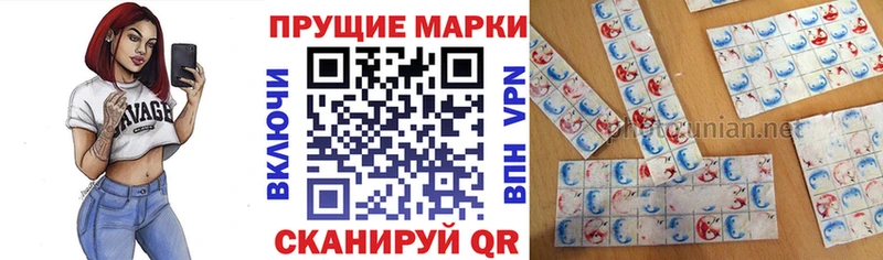 ОМГ ОМГ ТОР  сайты даркнета Telegram  Марки 25I-NBOMe 1,8мг  Западная Двина 