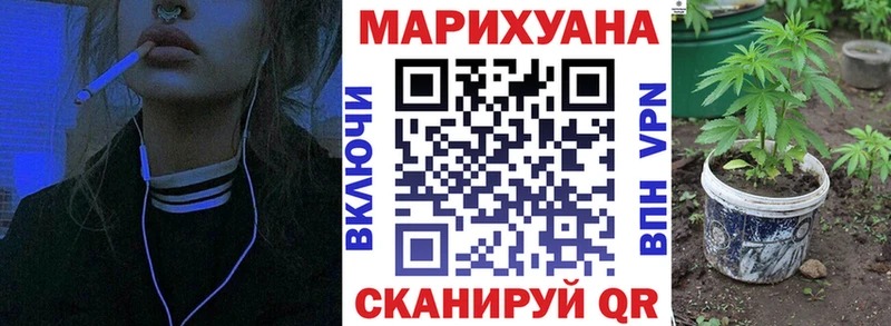 Шишки марихуана VHQ  Западная Двина 